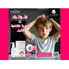 NITOLIC ® HEAD LICE TREATMENT SYSTEM 50 ML